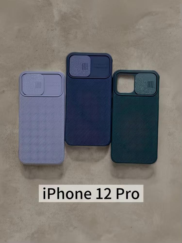 ⚡ TRENDY IPHONE 12 SERIES WAREHOUSE CLEARANCE ⚡