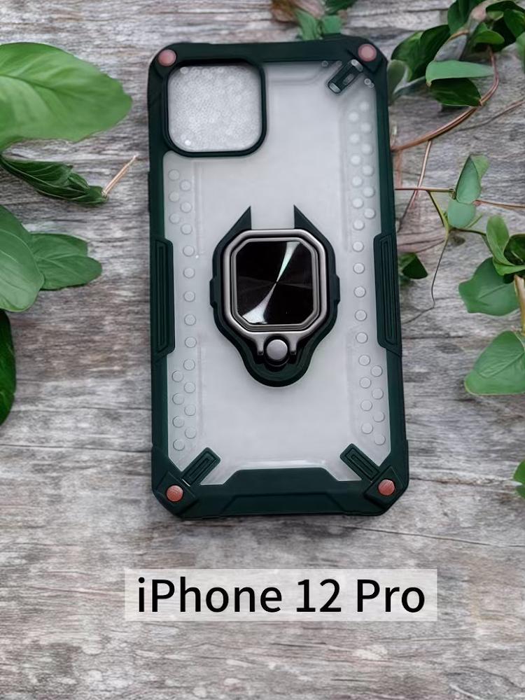 ⚡ TRENDY IPHONE 12 SERIES WAREHOUSE CLEARANCE ⚡